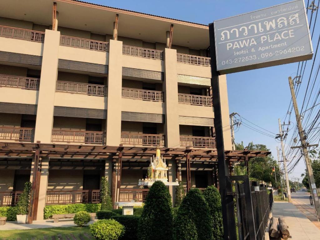 Pawa Place Khon Kaen Bagian luar foto