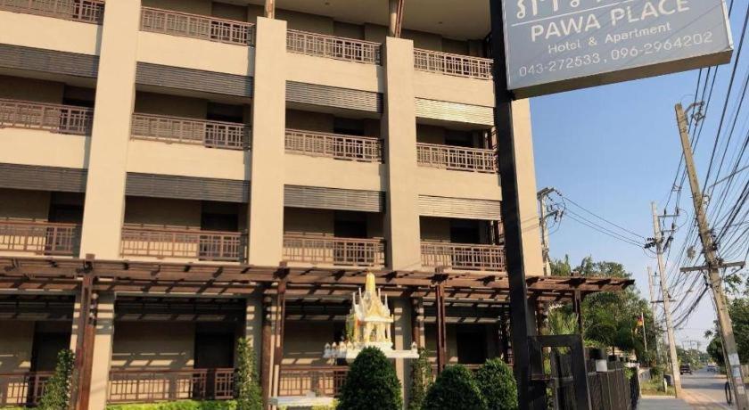 Pawa Place Khon Kaen Bagian luar foto